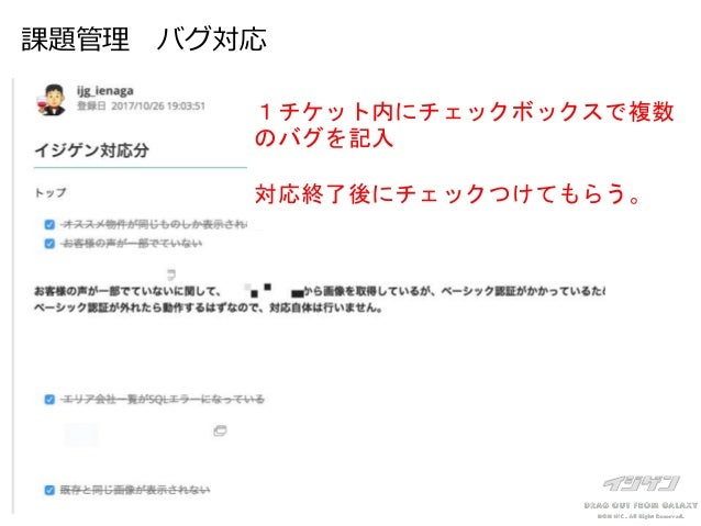 初backlogで 試行錯誤 最終的にこうなった 初backlogで 試行錯誤 最終的にこうなった