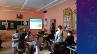 Неделя трудового обучения