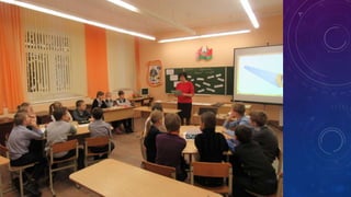 Неделя трудового обучения