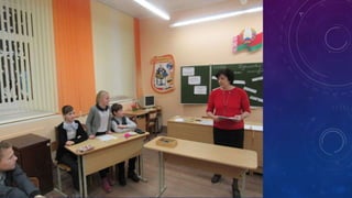 Неделя трудового обучения