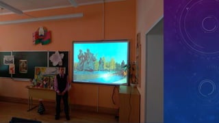 Неделя трудового обучения