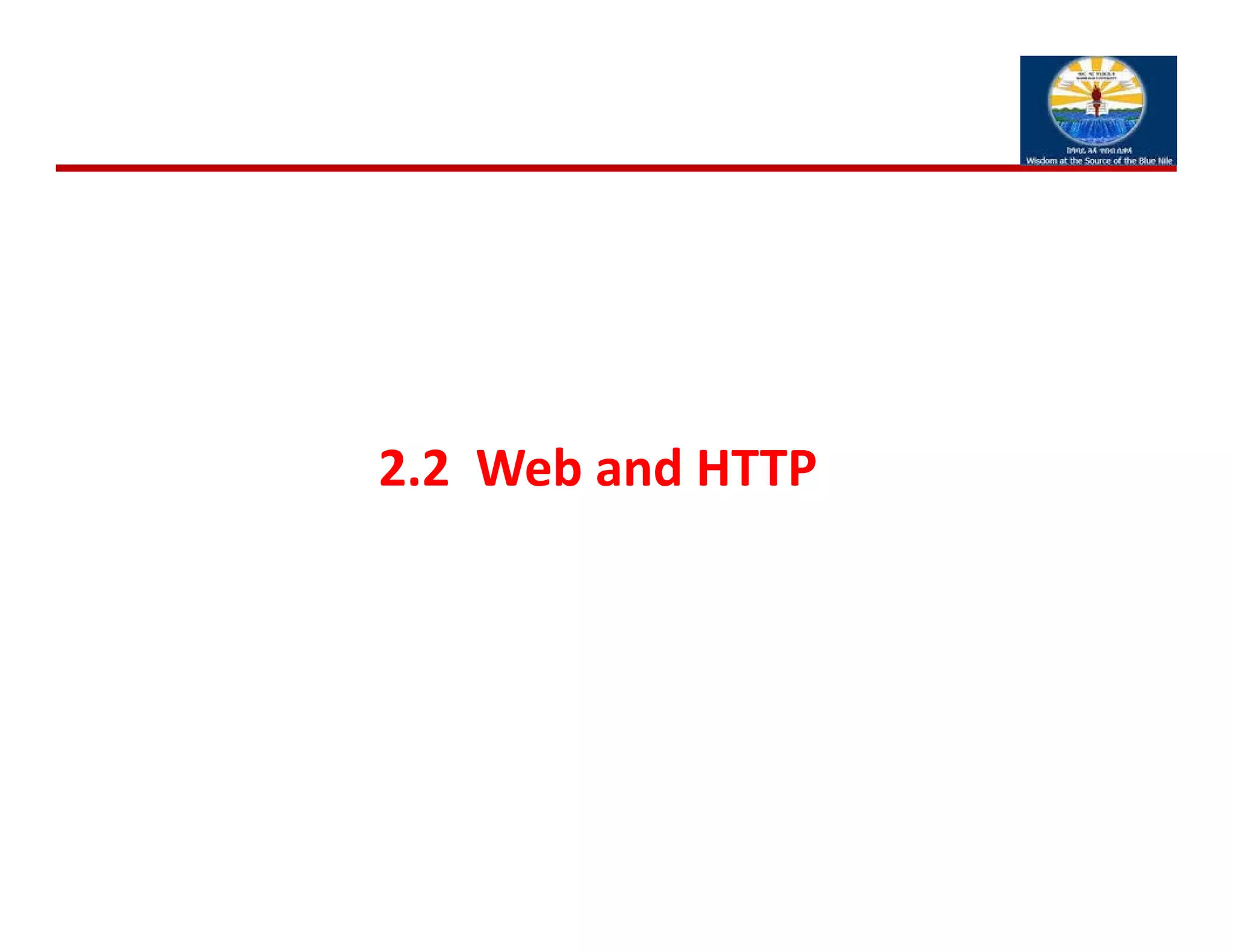 2. application layer | PPT