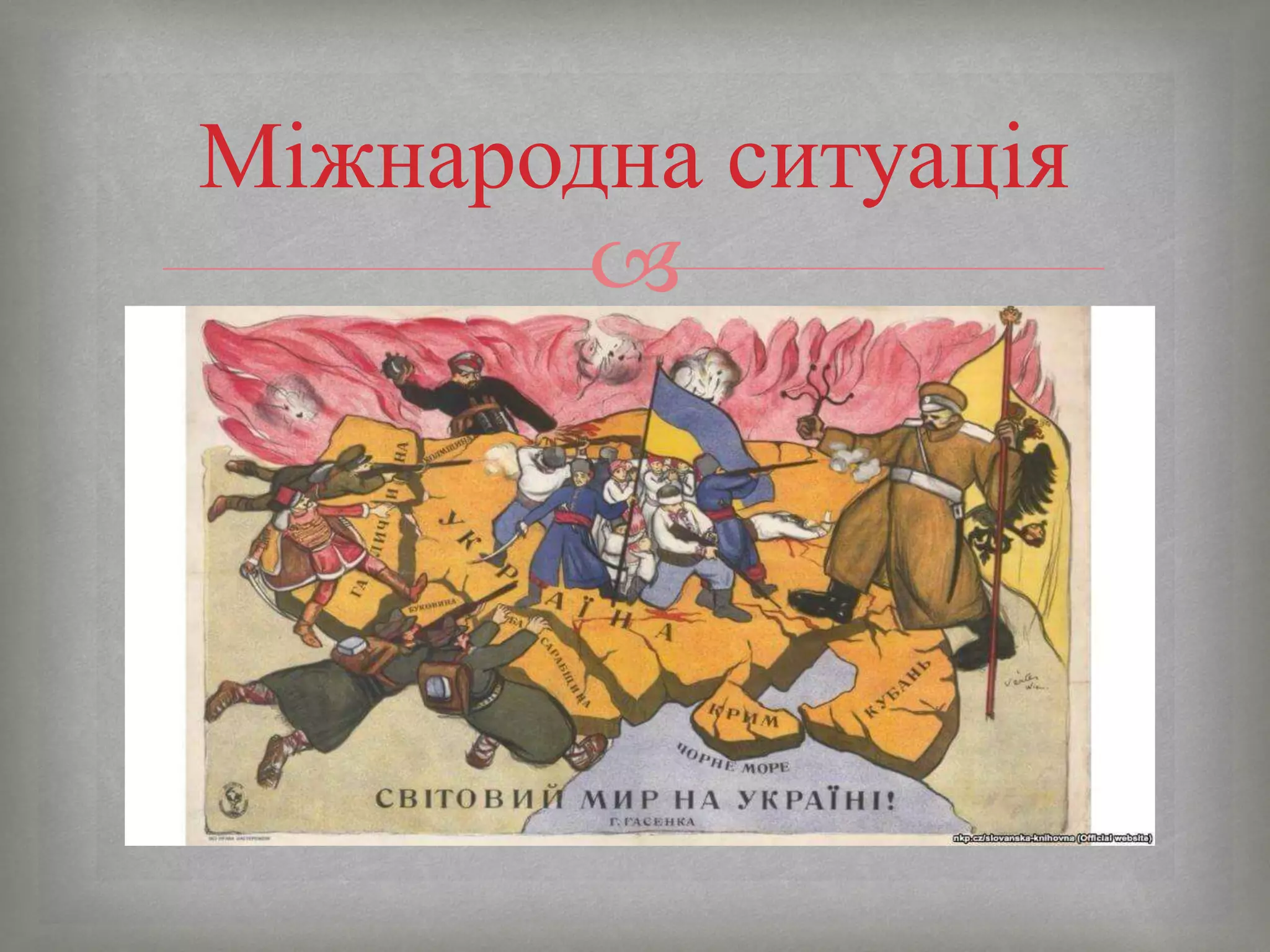 відновлення державної незалежності україни тест