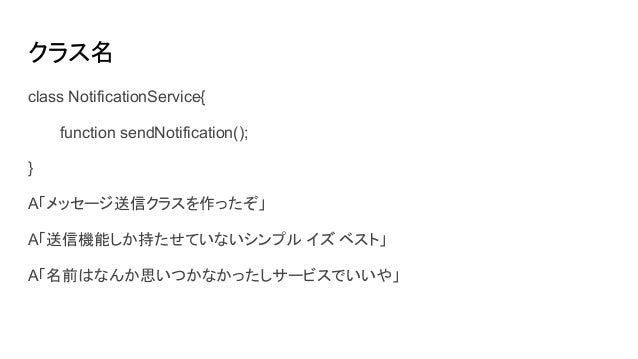 名は体を表していますか 名は体を表していますか