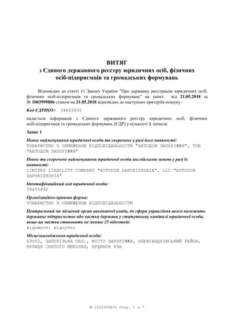 Якого числа день святого миколая в німеччині