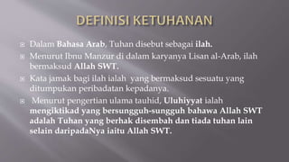 2.1 sifat wajib,mustahil dan harus bagi Allah | PPTX