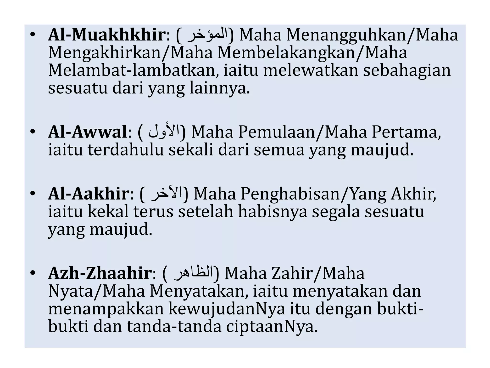 2.2 nama2 Allah | PPTX