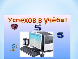 2.b pervoobraznaja i integral