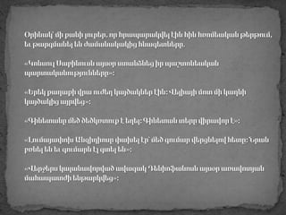 Մեդիայի պատմությունը: