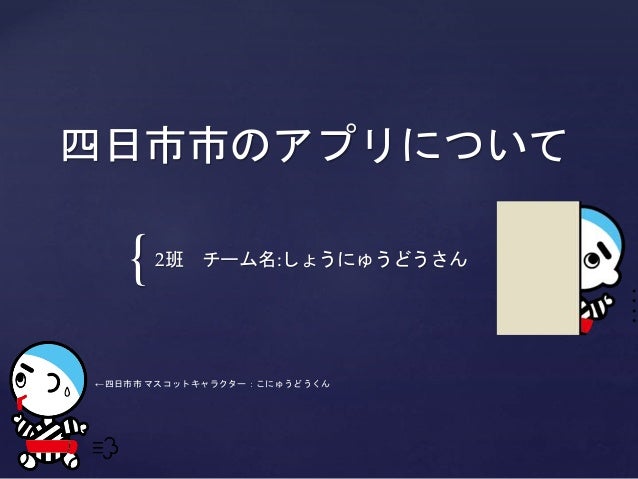 工場夜景アプリ 工場夜景アプリ