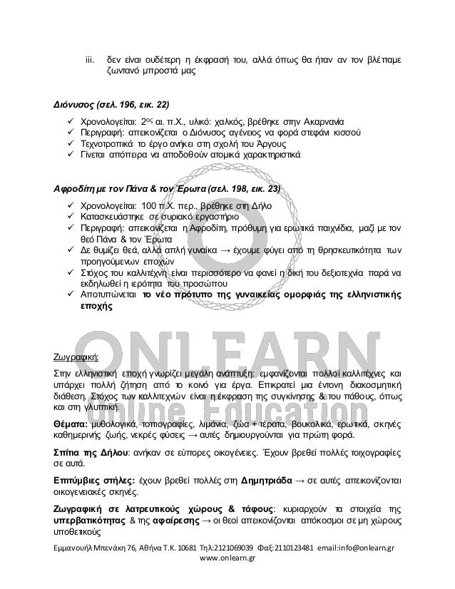 που χρονολογείται από τη ζήτησηCool παραδείγματα ονομαστικών τίτλων