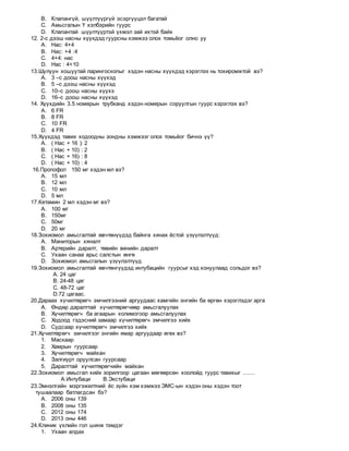 2 | PDF