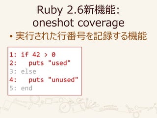 Ruby 2.6C:
oneshot coverage
? gФ줿зŤӛhC
1: if 42 > 0
2: puts "used"
3: else
4: puts "unused"
5: end
 