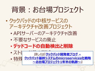 ̨ץ
? åѥåɤк˥`ӥ
`ƥƥץ
? API`Щ`Υ`ƥ
? Ҫʥ`ӥΎֹ
? ǥåɥ`ɤԄӗʳ
? ȥ`p
? ʌgЭh?_khΎֹ
Ԕϡåѥå_kߥ֥ C
åѥåɻ֥ƥmicroservices
?̨ץ1܉E?
 