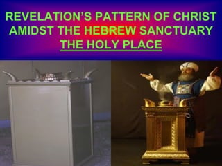 REVELATION’S PATTERN OF CHRIST
AMIDST THE HEBREW SANCTUARY
THE HOLY PLACE
 