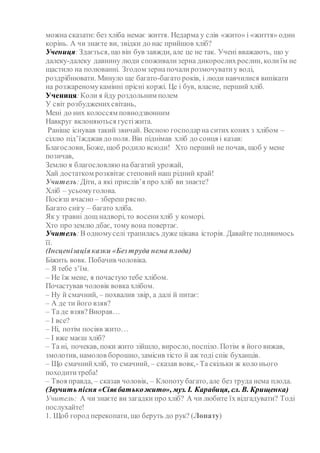 Пісня миколай без слів