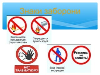 2 | PPT