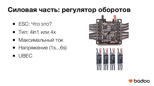 Маркировка моторов для квадрокоптеров Маркировка моторов для квадрокоптеров