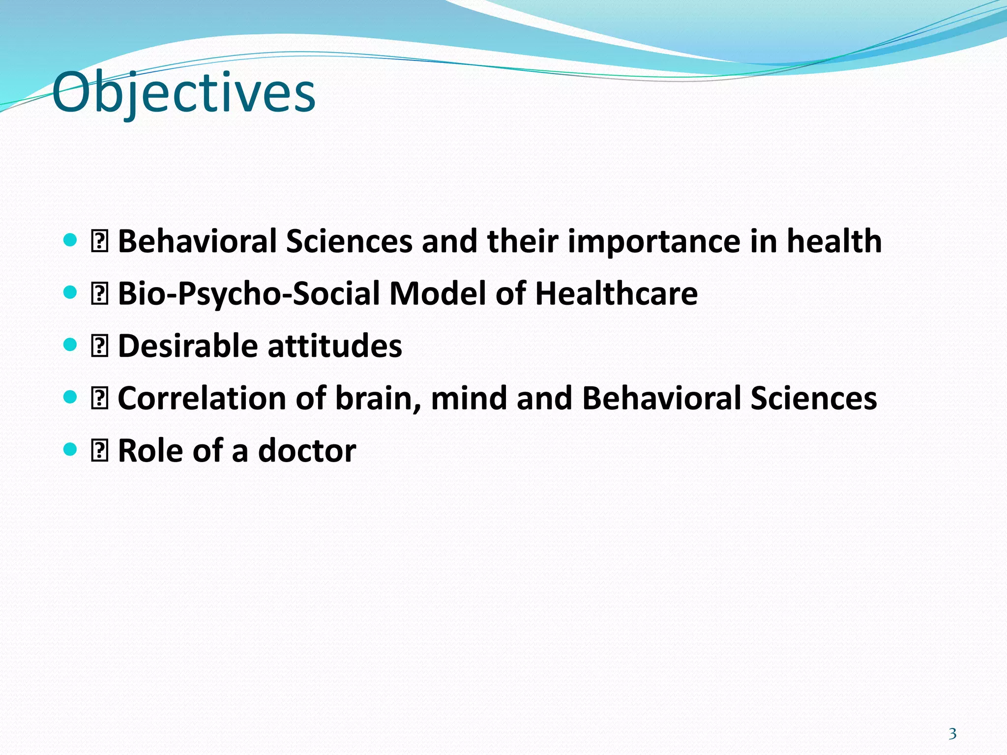 1. introduction to behavioral sciences | PPTX | Diseases and Conditions ...