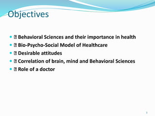 1. introduction to behavioral sciences | PPTX