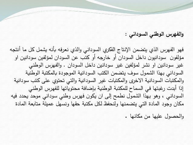 كتاب سودانين كتاب سودانين