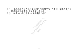 10
ʮ CPбlP헣ίΡίӚίk
PCP֮ݰʮߗl
ʮ l֮ʩgݰʮ˗l


Ժ


Ժ

3690
Ժ


h
7CA1630B1365D4AC
 