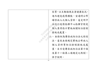 25
ȣәzҕr
MUɢmr
_\֮Yϣ뼶
ָ]ָ]ٌ
ˆTָʾʩPο
ʩ̎á
 lȾη֮؄e
lҎʩ
Yϵȷοƴʩ̎
ãԲ܂Ⱦηʮl
ʮһlڶҎ֮ƣ
f


Ժ


Ժ

3690
Ժ


h
7CA1630B1365D4AC
 