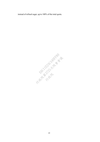 43
instead of refined sugar, up to 100% of the total quota.
行
政
院
行
政
院
第
3725次
院
會
會
議
E6C11E2ACA40FF80
 