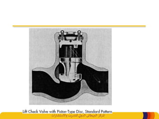 ‫املركز‬‫البريطانى‬‫ات‬‫ر‬‫واالستشا‬ ‫يب‬‫ر‬‫للتد‬‫الدولي‬
 