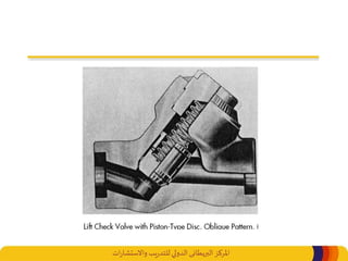 ‫املركز‬‫البريطانى‬‫ات‬‫ر‬‫واالستشا‬ ‫يب‬‫ر‬‫للتد‬‫الدولي‬
 