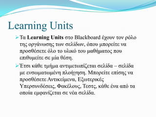 Learning Units ,[object Object]