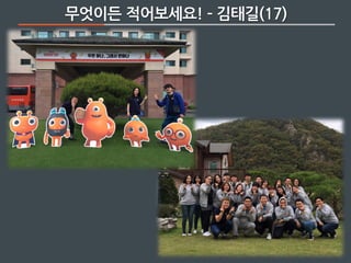 무엇이든 적어보세요! ­ 김태길(17)
 