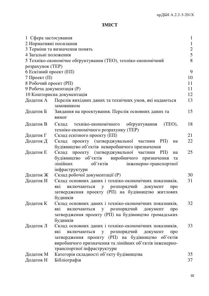 Какой длины должен быть газовый шланг