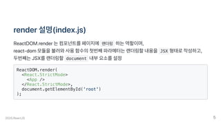 2.jsx 101 | PDF