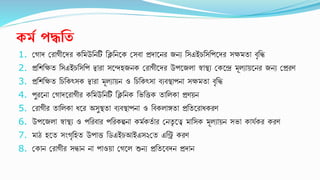 2. bangladesh lf achievement গোদ রোগীদের অসুস্থতা ব্যবস্থাপনা ও বিকলাঙ্গতা প্রতিরোধ