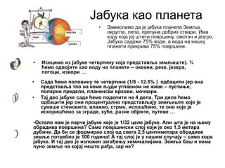 2. jabuka na drumu nauka | PPT