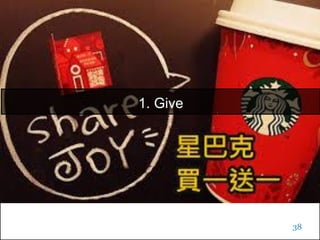 38
內容行銷的7個秘訣
Cite: Brian Carter and Marketo
 