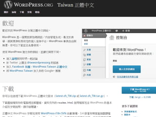 56
偵測安裝追蹤碼是否成功
把您的GA追蹤ID
貼在這邊即可
 