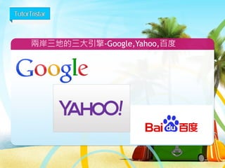 78
業界傳說開信率在6%以下
 