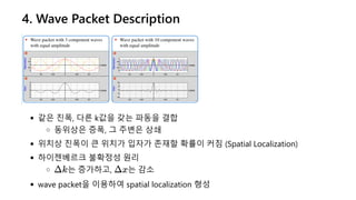 Semiconductor Fundamentals 2.3 | PDF
