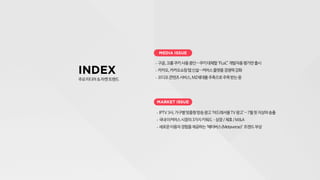 Nasreport_Media & Market Issue_2104