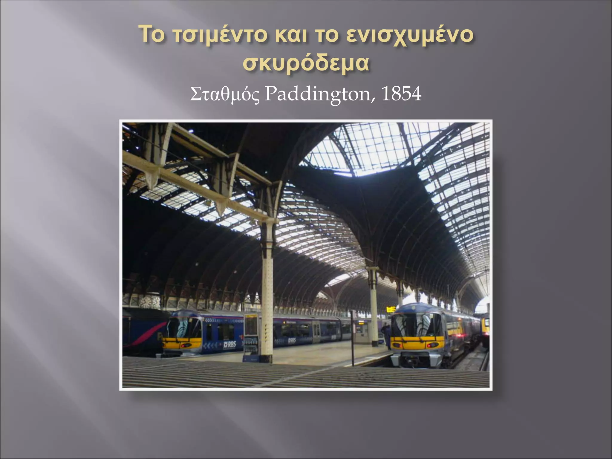 Σταθμός Paddington, 1854
 