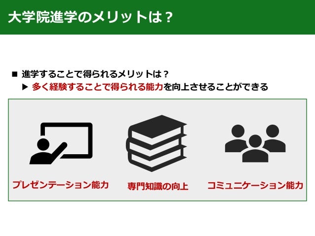 キャリアデザイン2 キャリアデザイン2