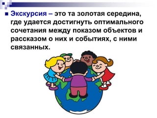 Территориальная принадлежность: определение, основные понятия и значение