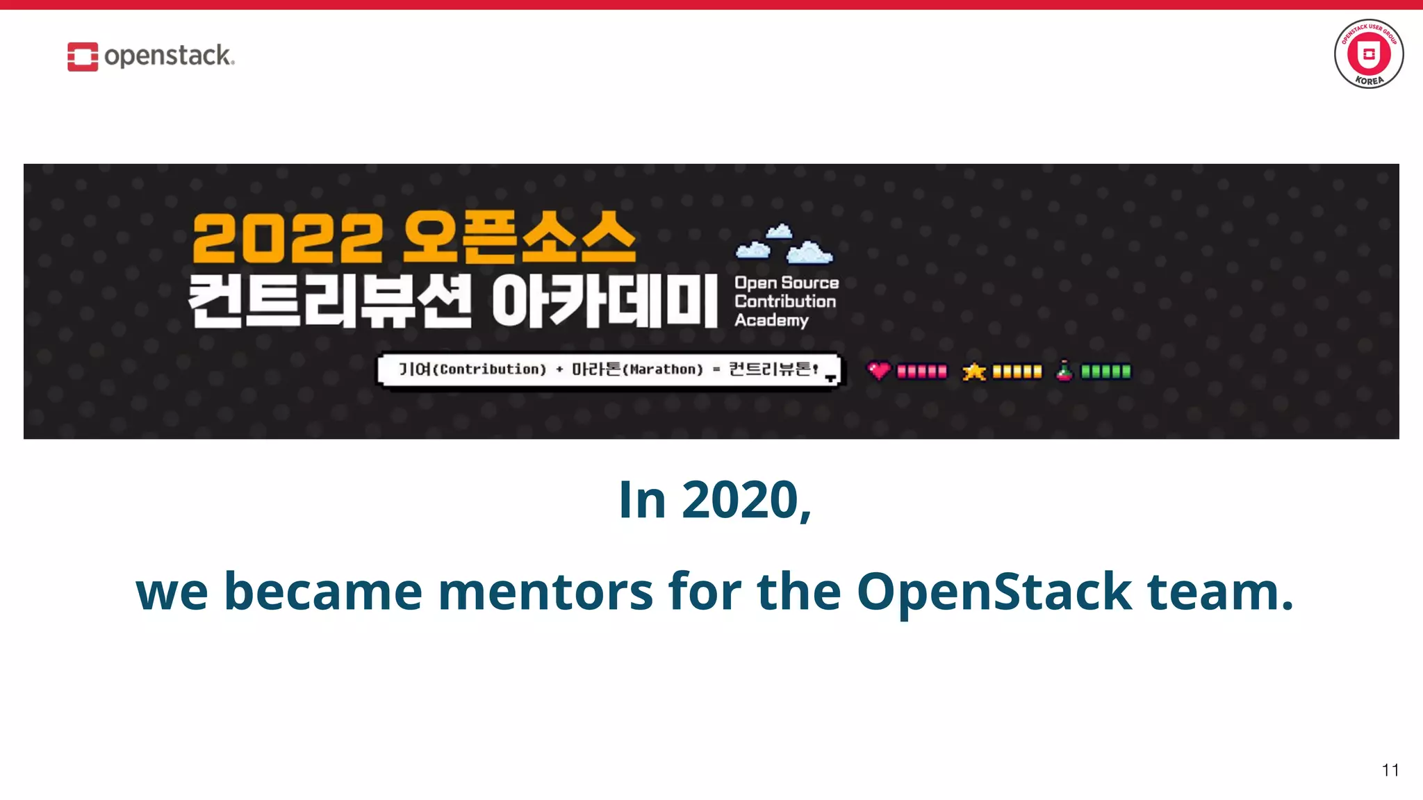 11
In 2020,
we became mentors for the OpenStack team.
 