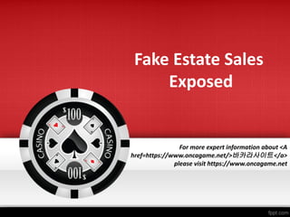 Fake Estate Sales
Exposed
For more expert information about <A
href=https://www.oncagame.net/>바카라사이트</a>
please visit https://www.oncagame.net
 