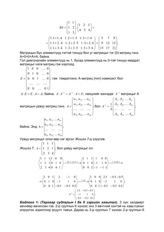 ЛЕКЦ №2.pdf