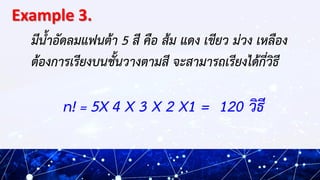 บทที่2.pdf