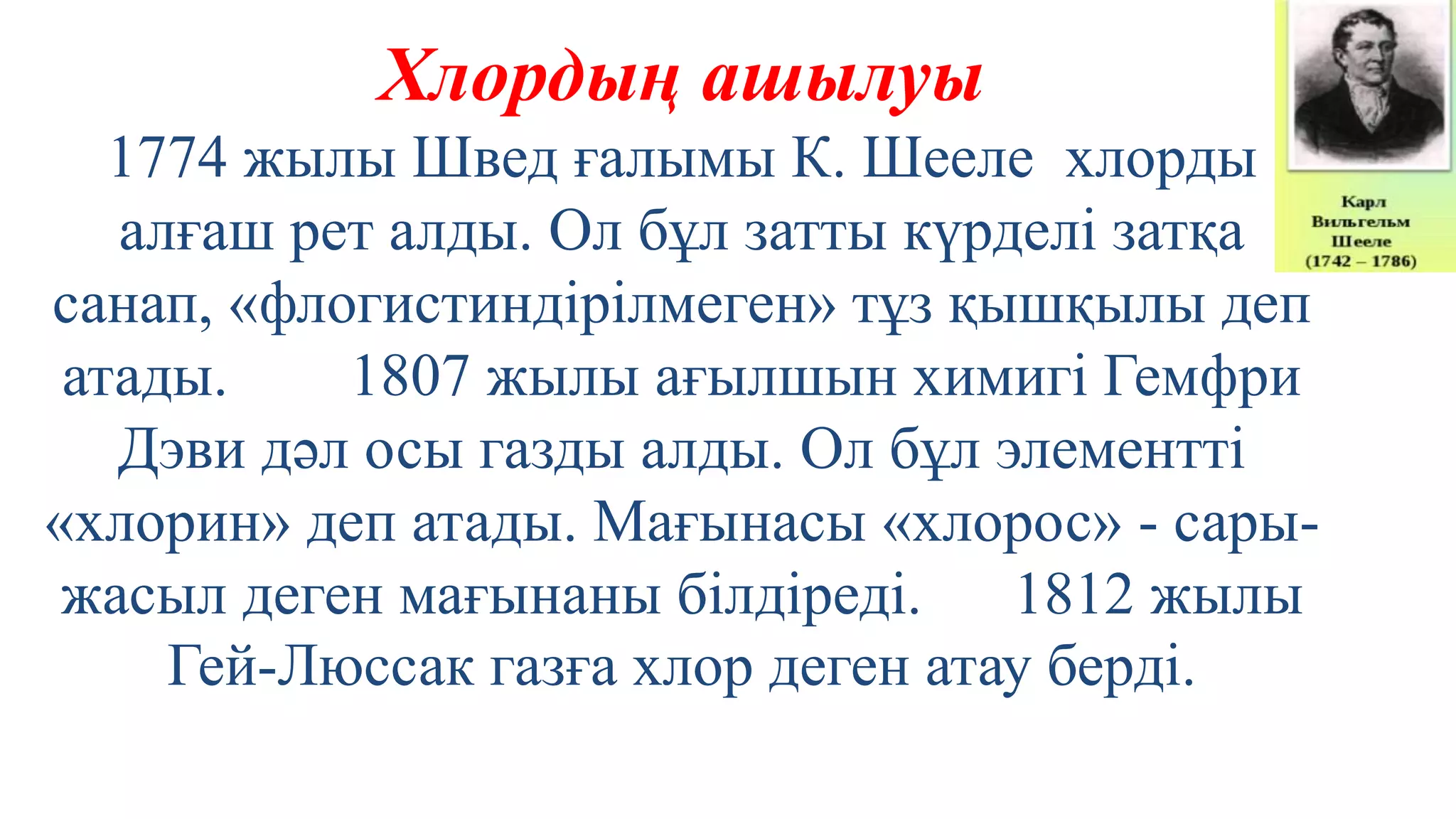 MFM жыныстық қиял