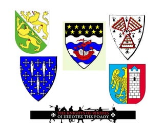 Τα οικόσημα - Μέρος 2.pptx